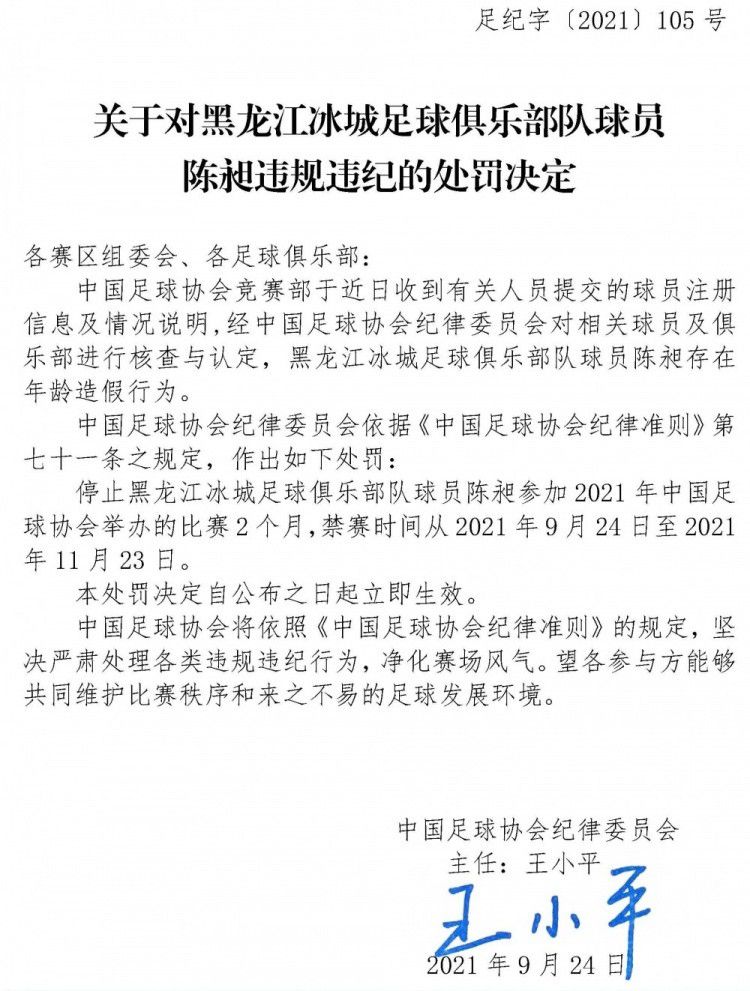 拉特克利夫爵士为首的英力士集团13亿英镑收购曼联25%股份的交易已经官宣，新股东还将全面接手俱乐部足球事务，《每日电讯报》发文谈到了这一情况对曼联现任主帅滕哈赫可能带来的影响。